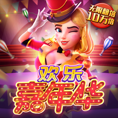 易倍体育下载app
