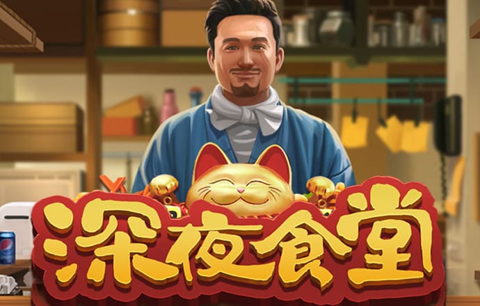 和记娱乐app官网